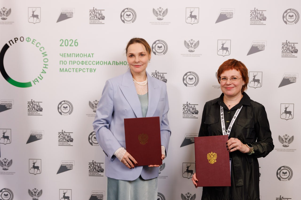 «Группа Астра» определила сильнейших из 8 000 студентов на чемпионате «Профессионалы — 2026»